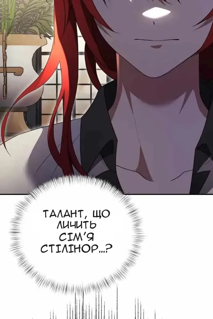 Сторінка 109