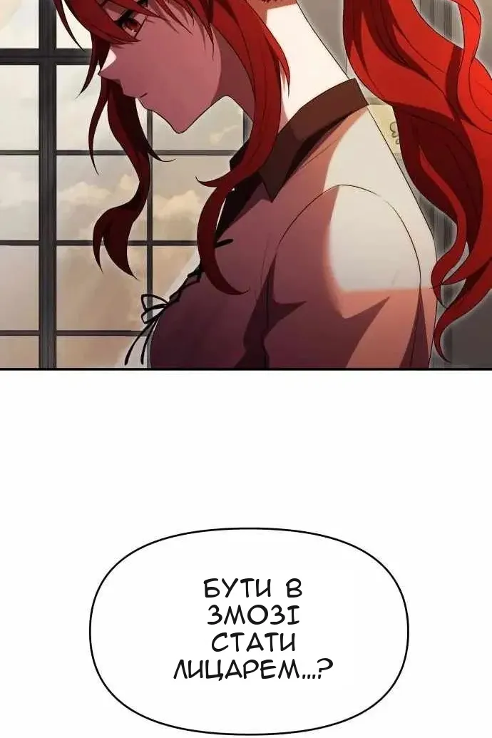 Сторінка 118