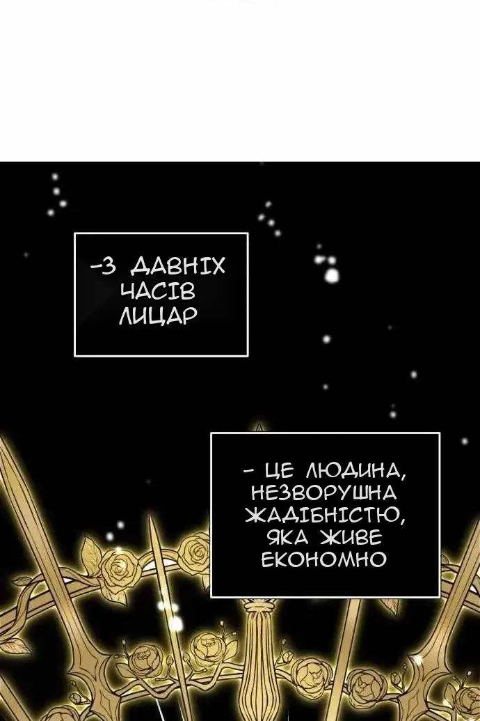 Сторінка 119