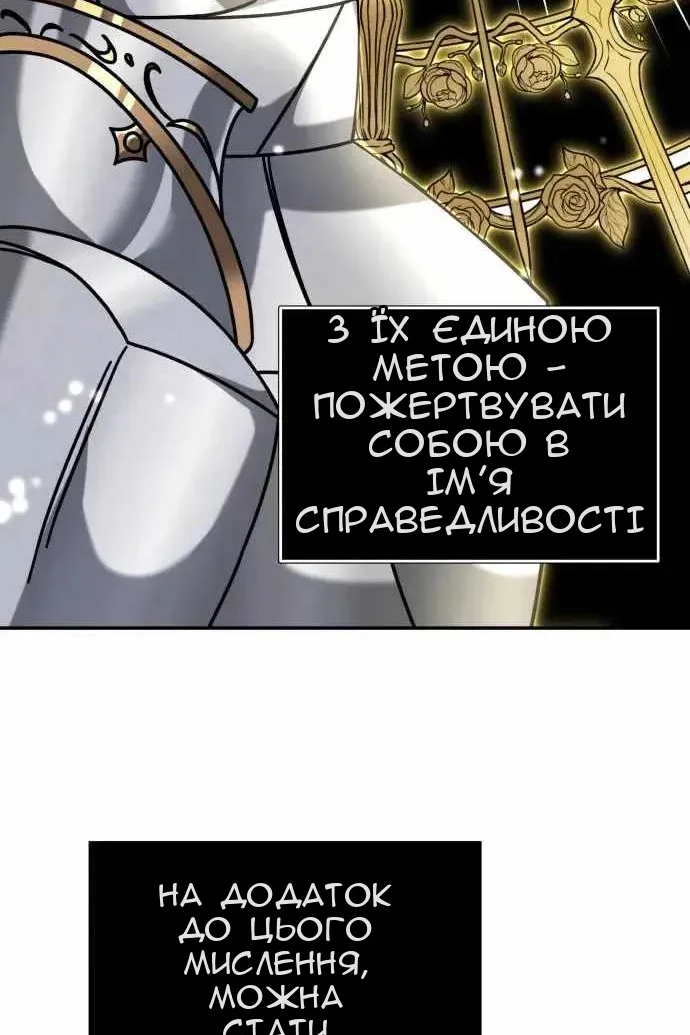 Сторінка 121