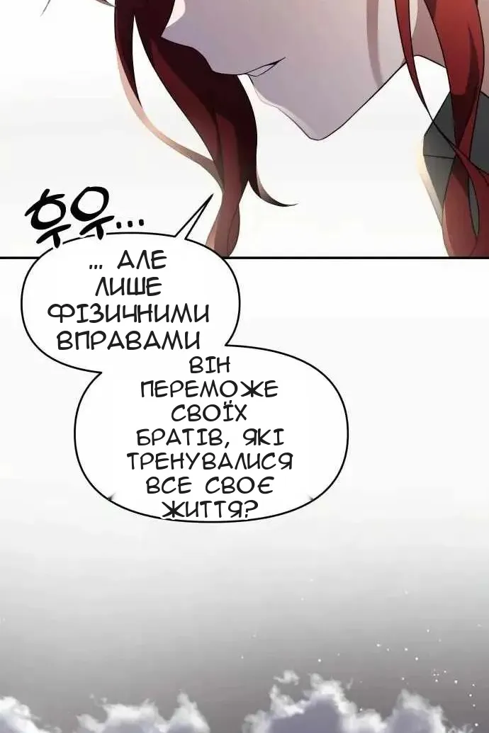Сторінка 123