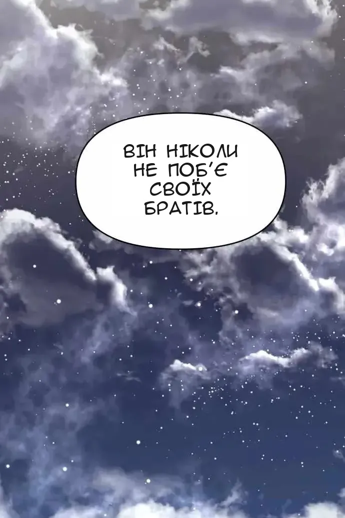 Сторінка 124