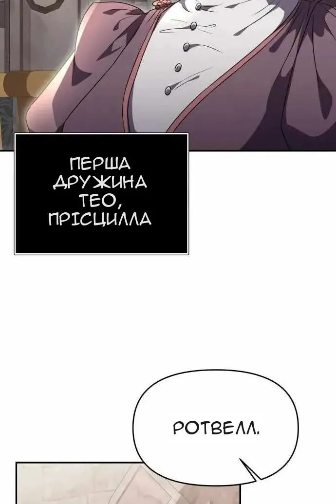 Сторінка 132
