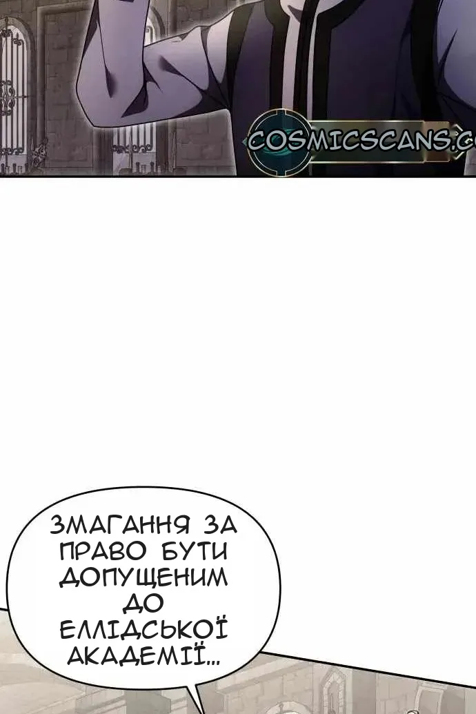 Сторінка 139