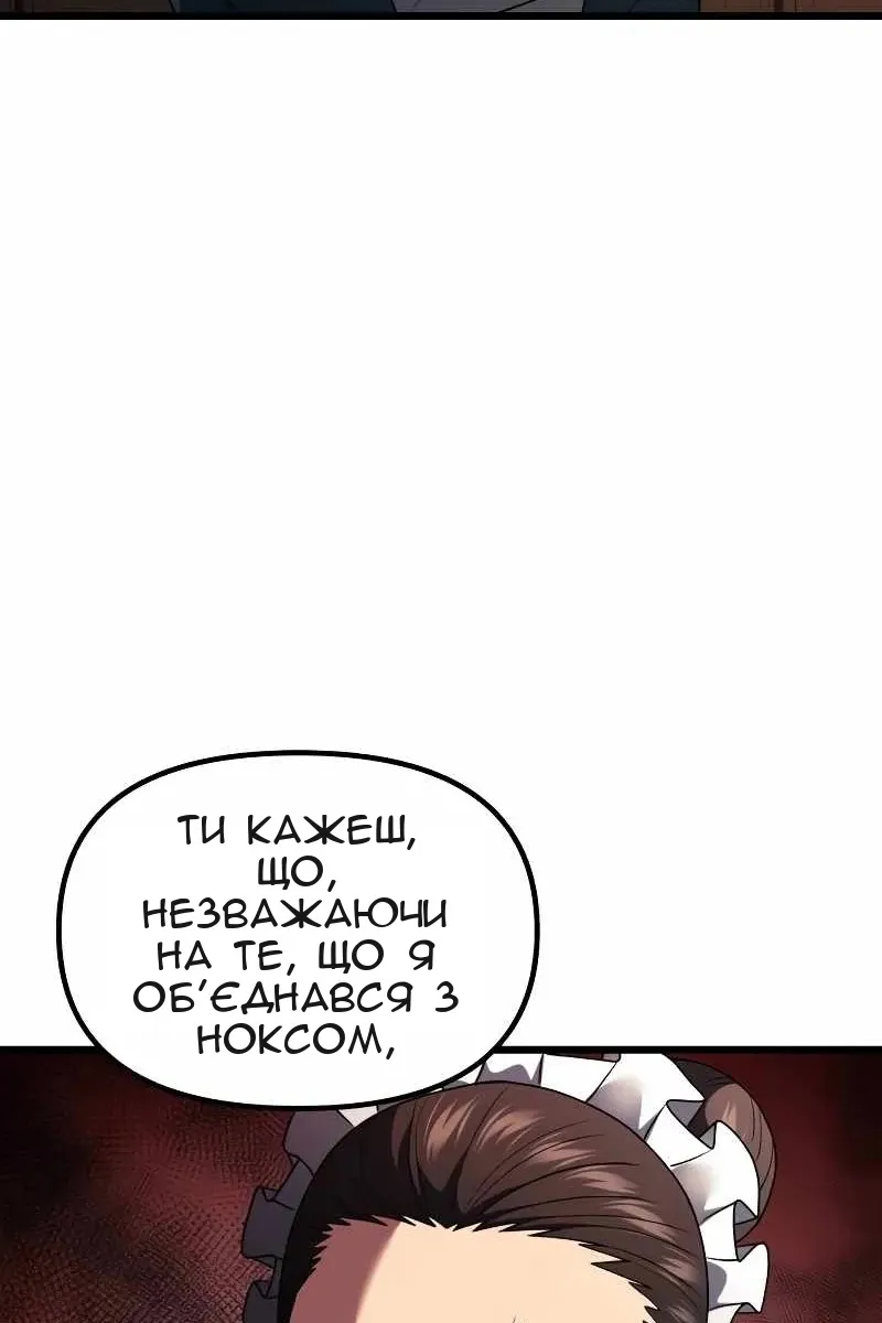 Сторінка 6