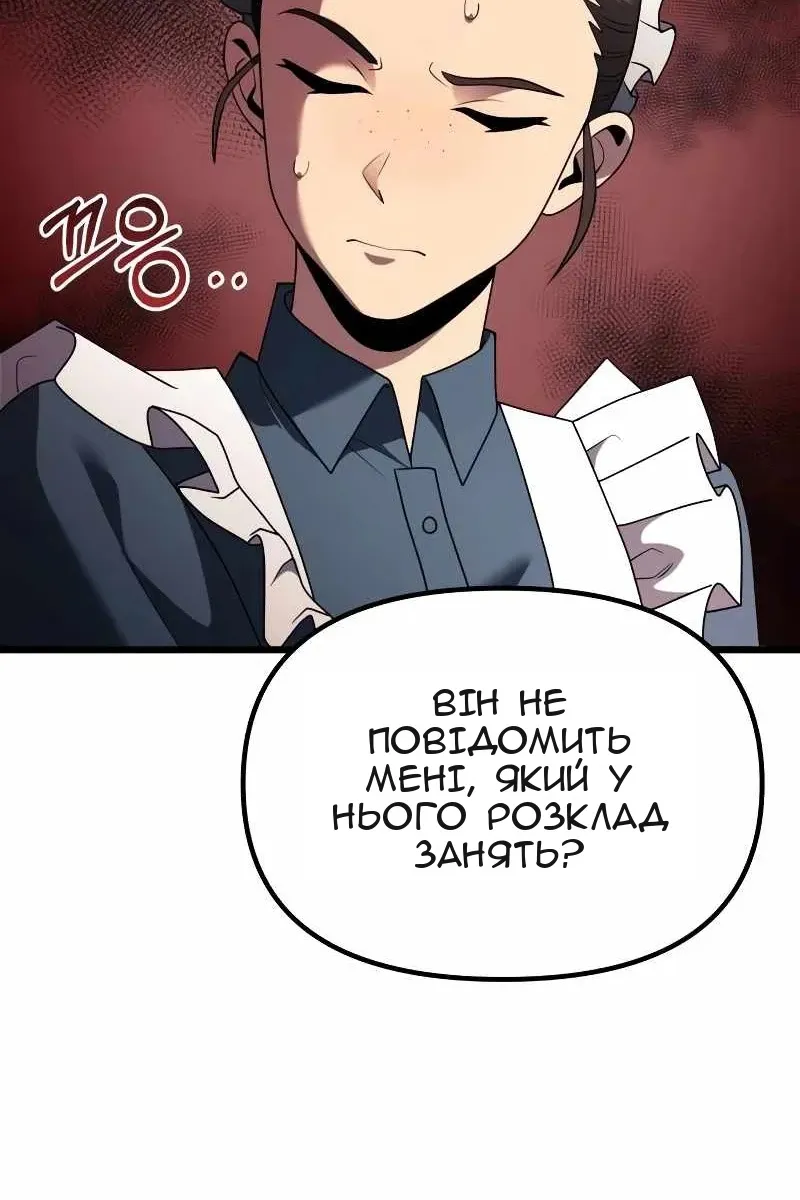 Сторінка 7