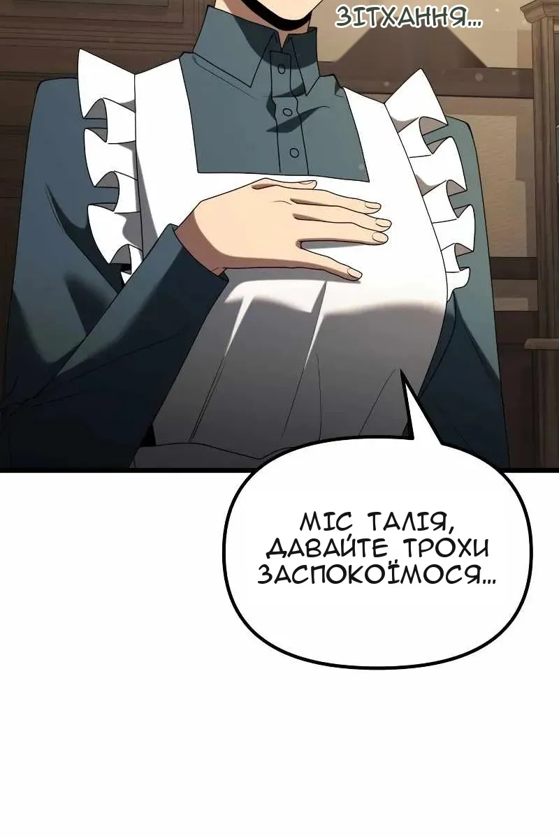 Сторінка 14