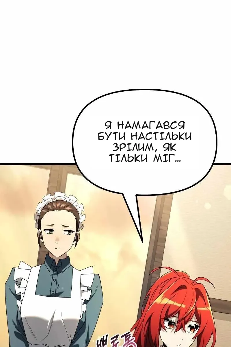 Сторінка 15
