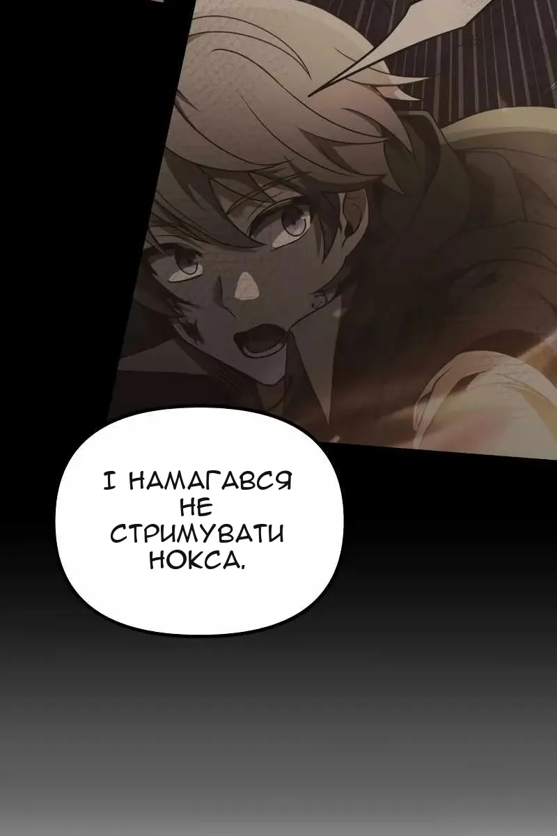 Сторінка 19