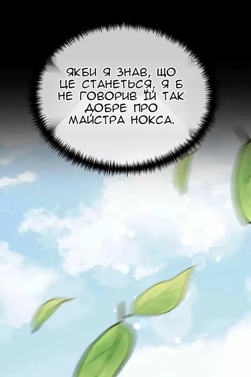 Сторінка 26