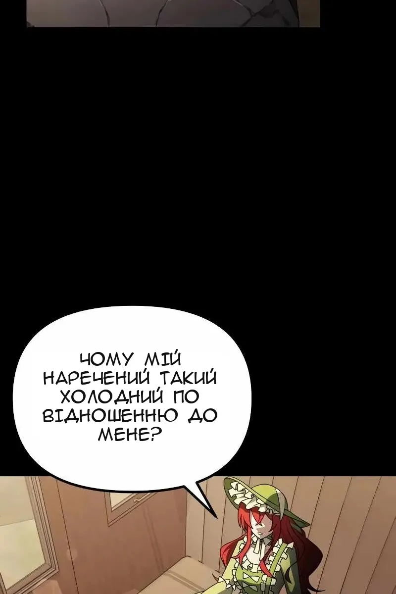 Сторінка 30