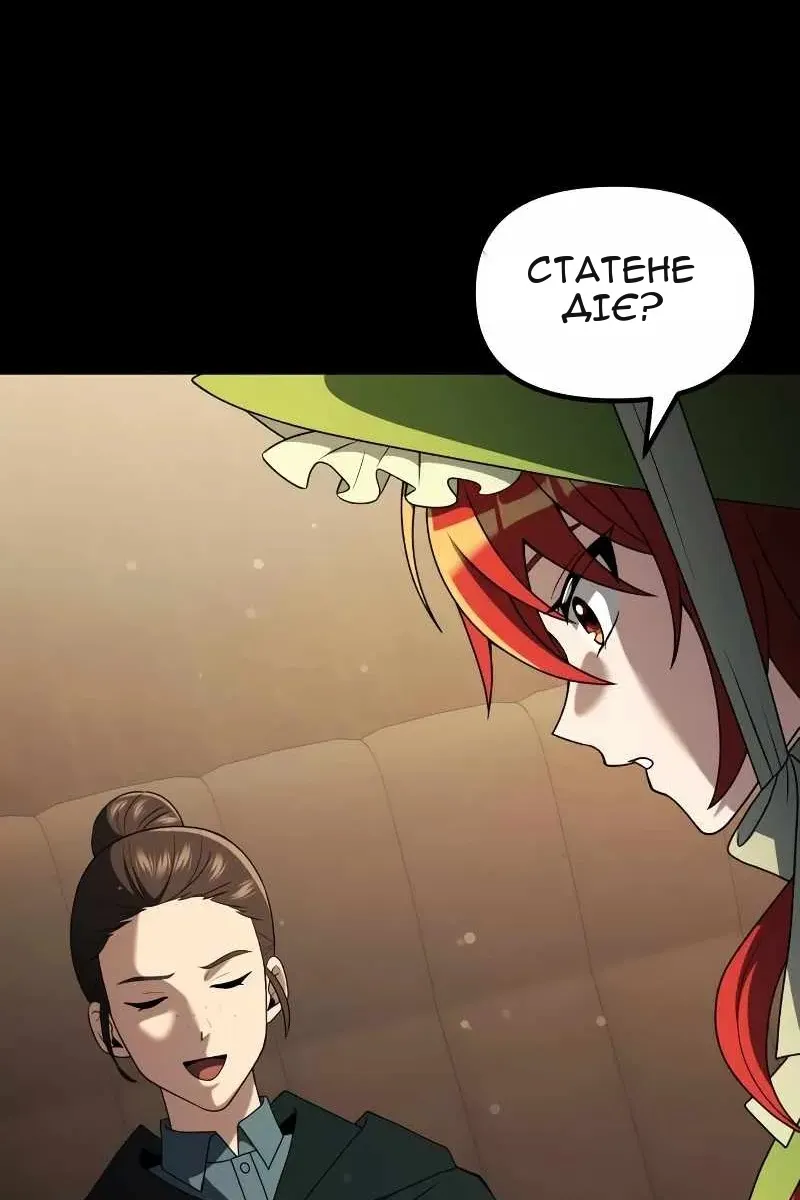 Сторінка 32