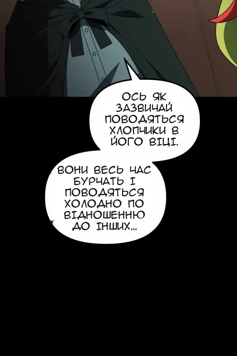 Сторінка 33