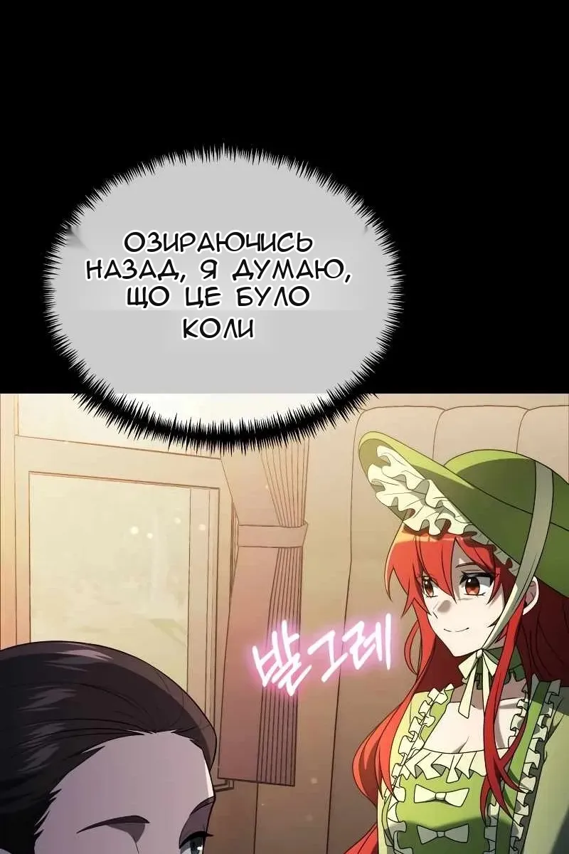 Сторінка 34