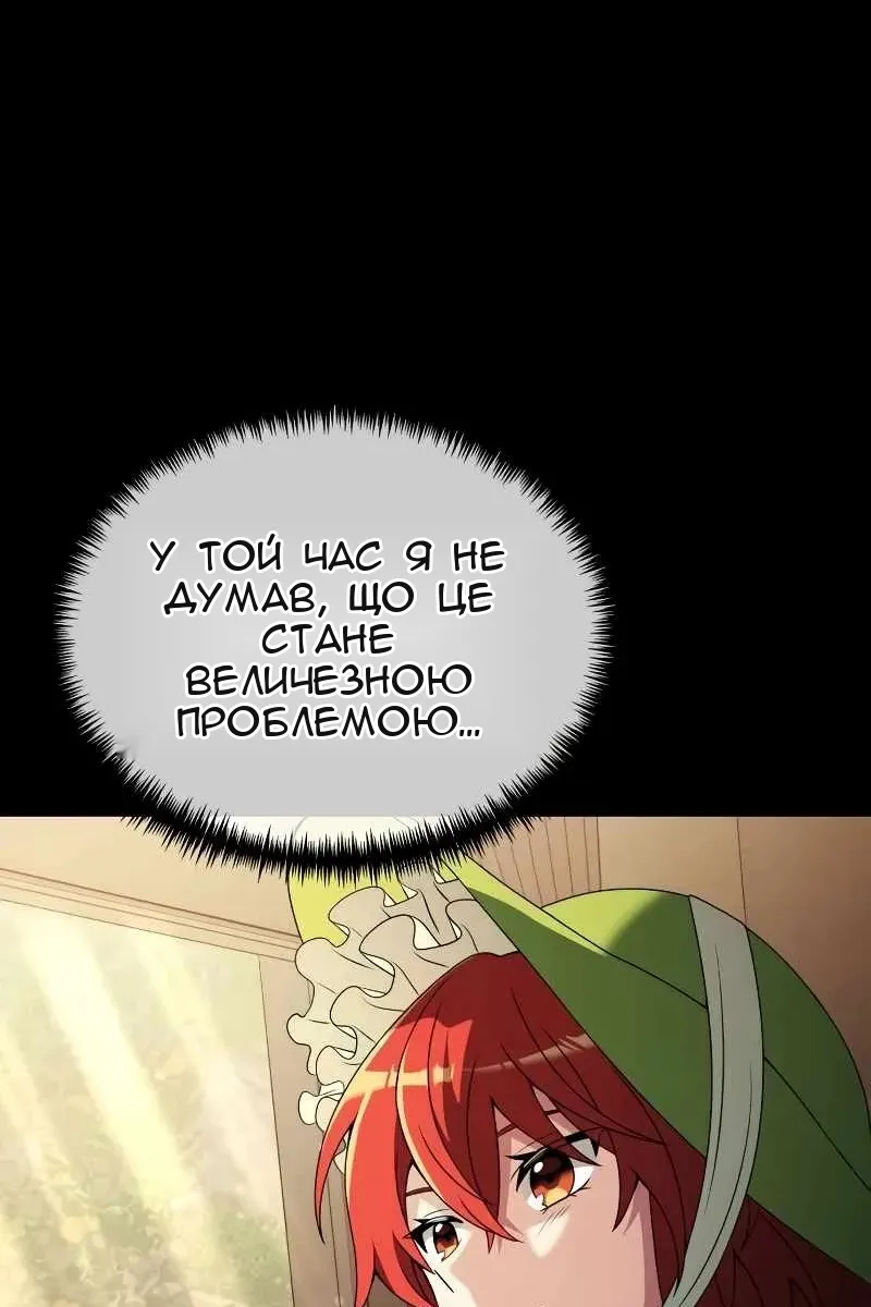 Сторінка 36