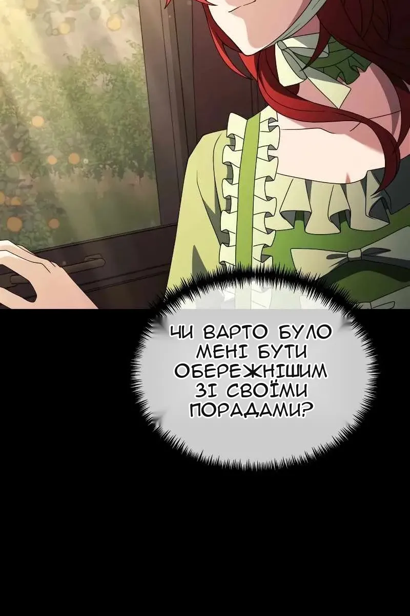 Сторінка 37