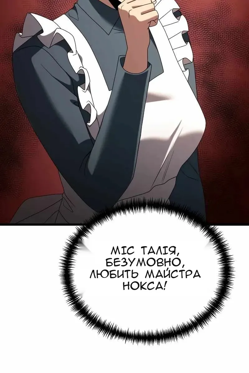 Сторінка 39