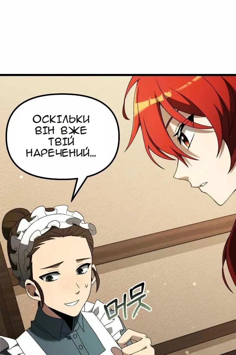 Сторінка 43