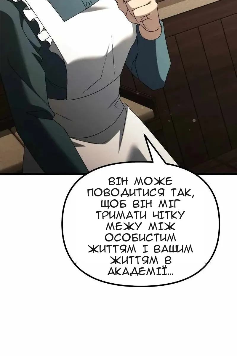 Сторінка 44