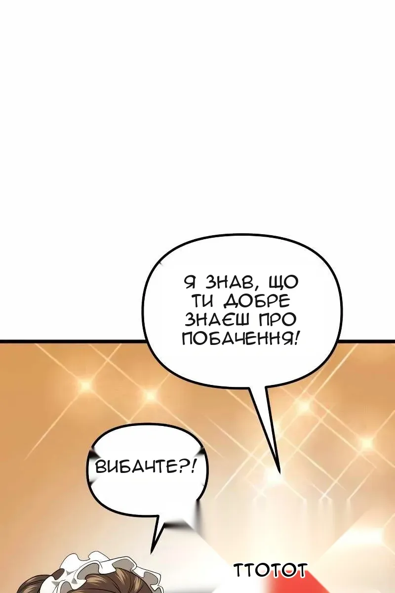 Сторінка 46