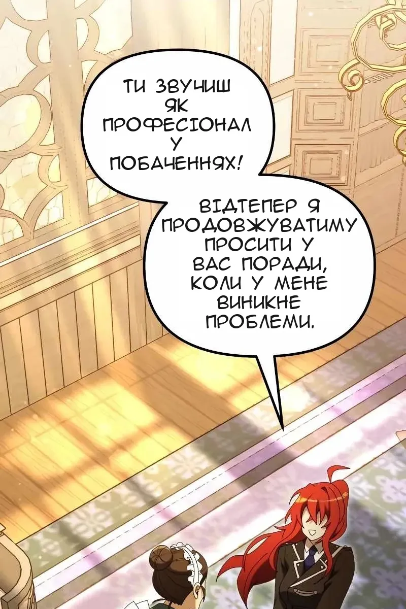 Сторінка 49