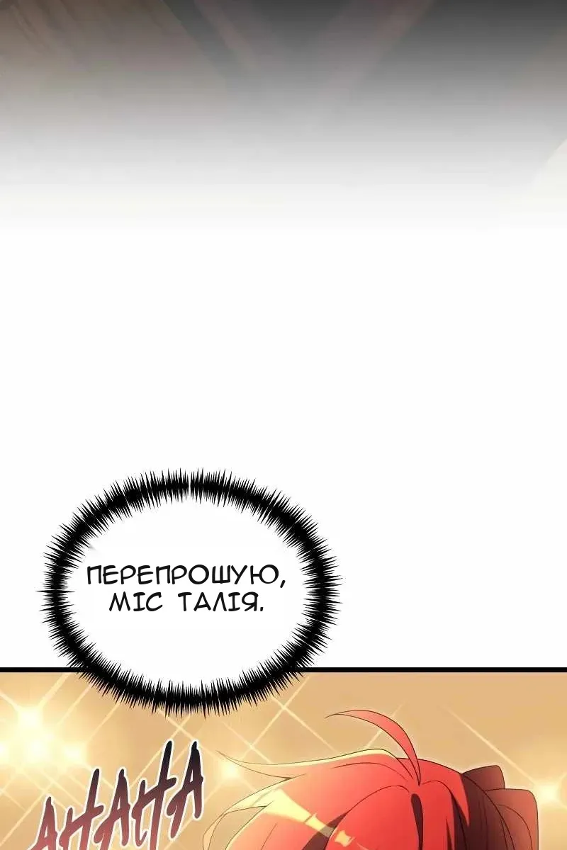 Сторінка 51