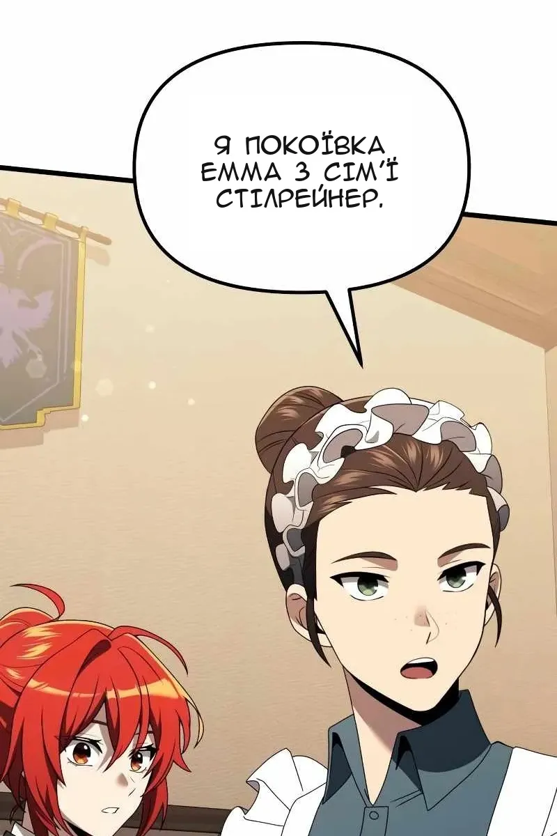 Сторінка 62