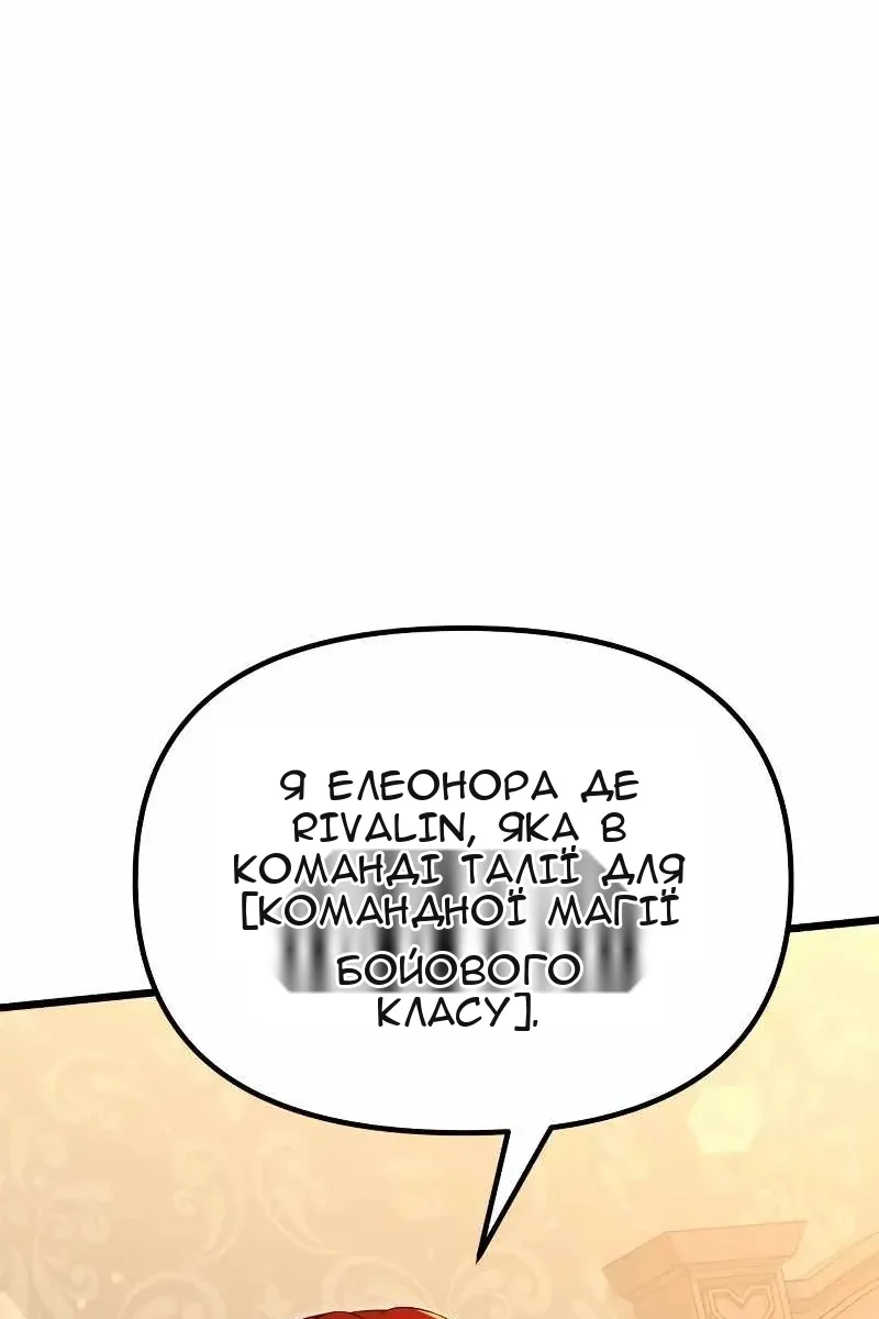 Сторінка 65