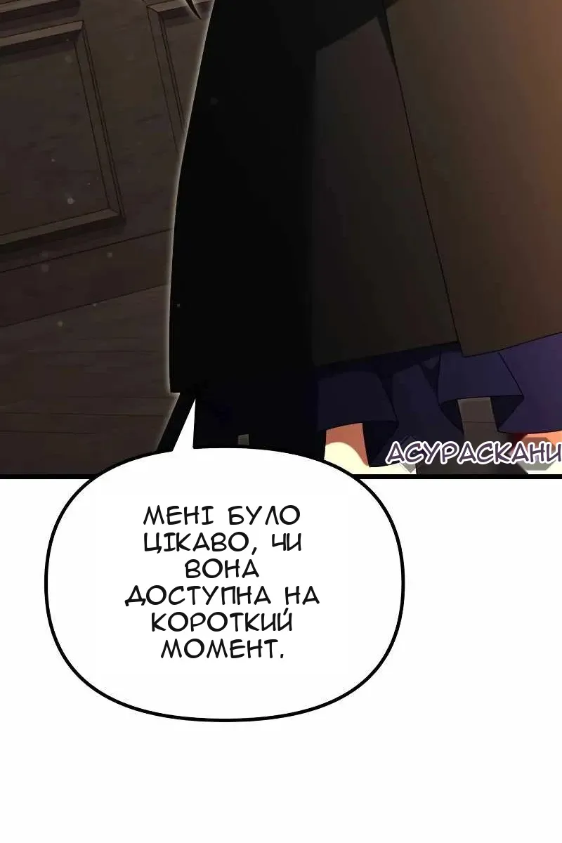 Сторінка 67