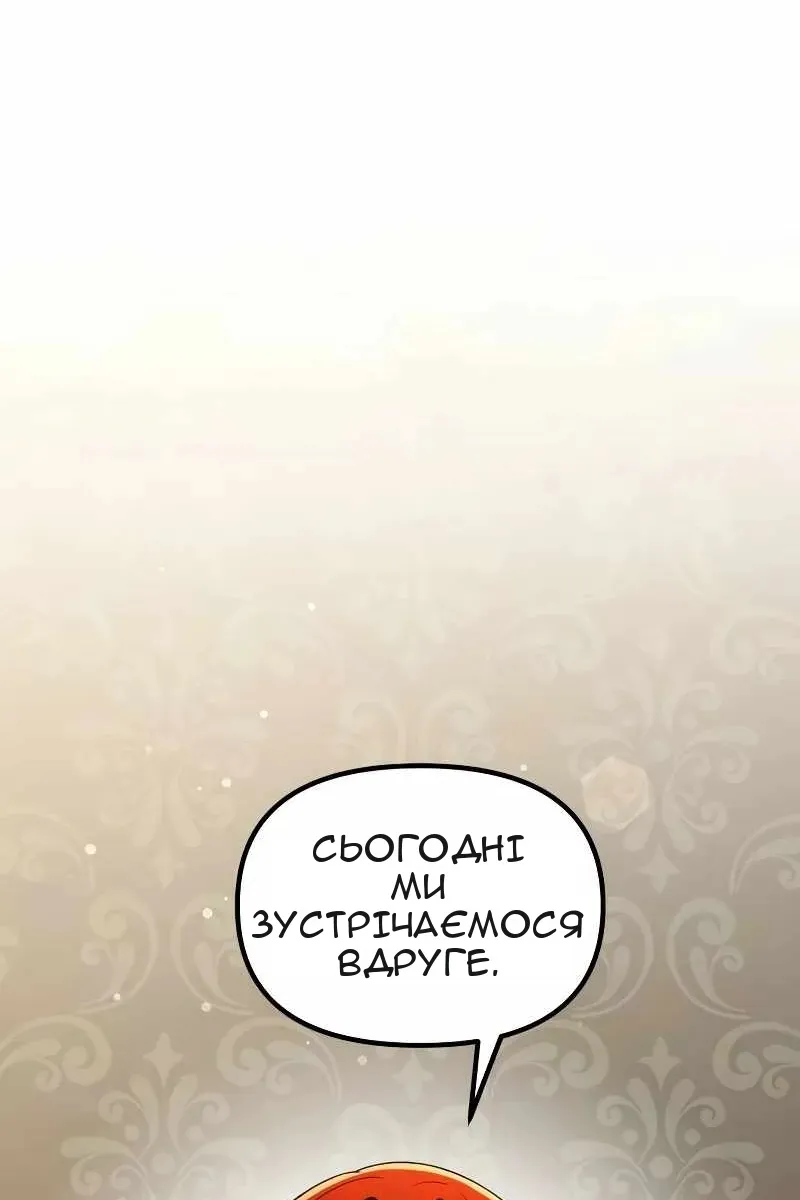 Сторінка 84
