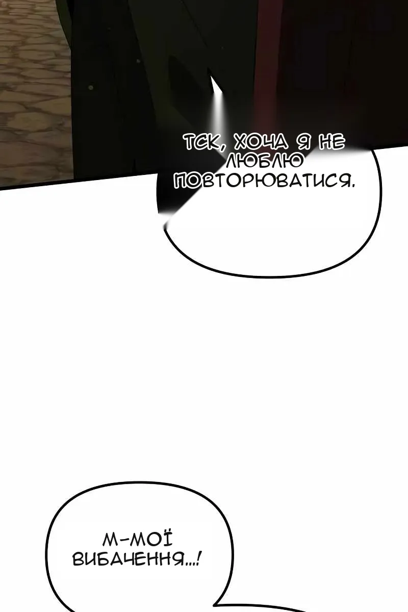 Сторінка 96