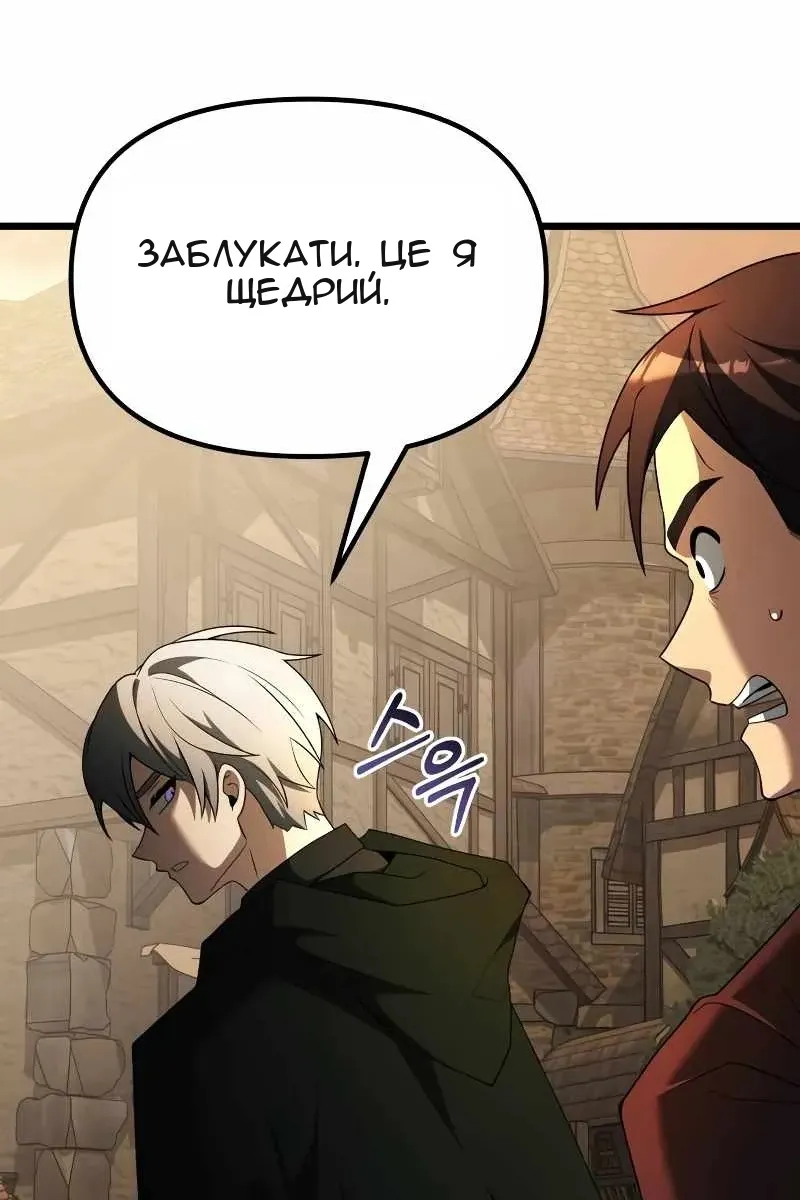 Сторінка 99
