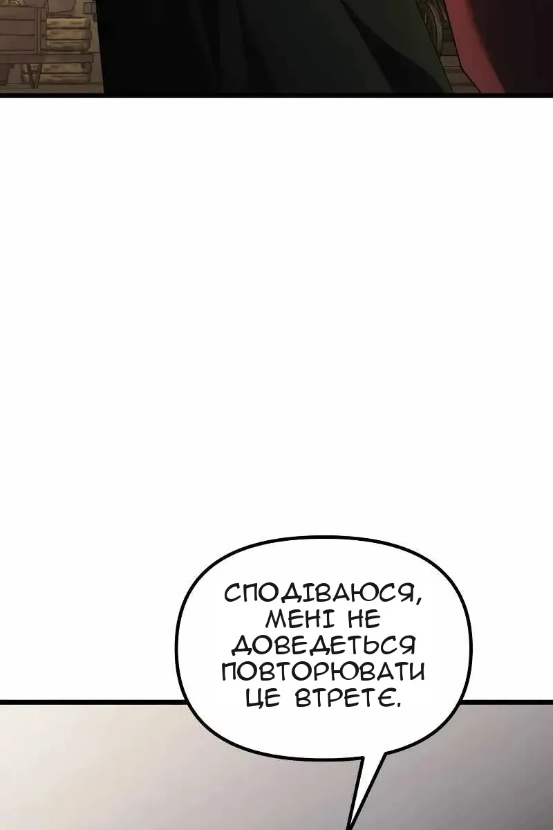 Сторінка 100