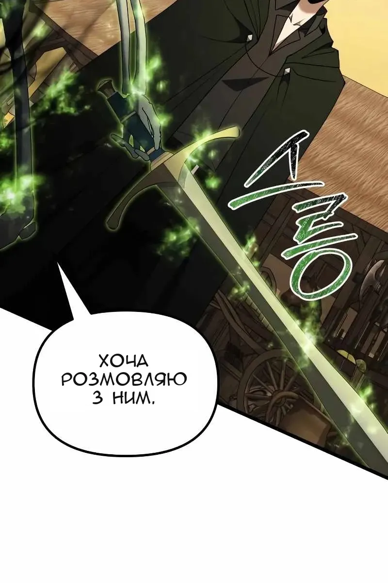 Сторінка 109