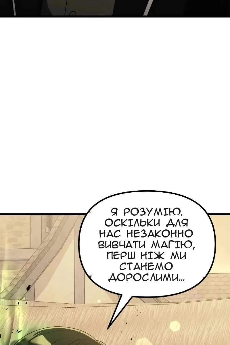 Сторінка 133
