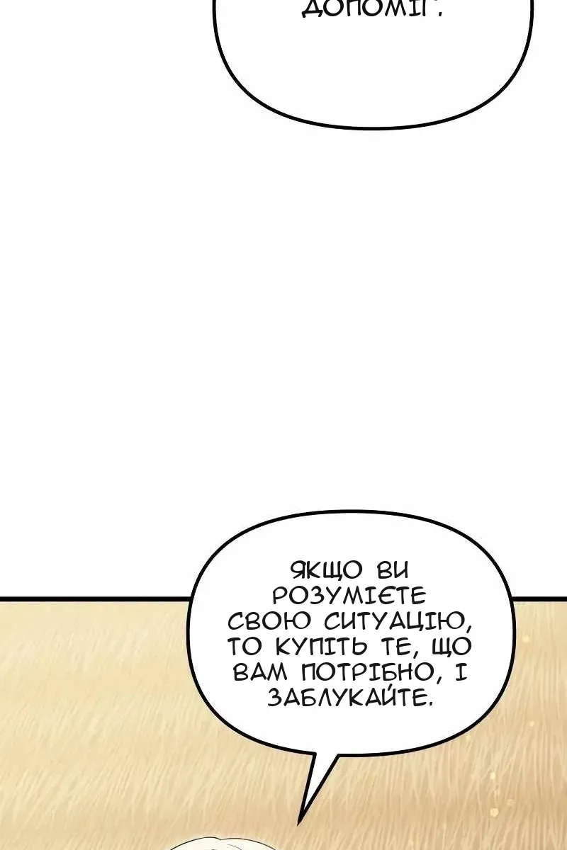 Сторінка 138