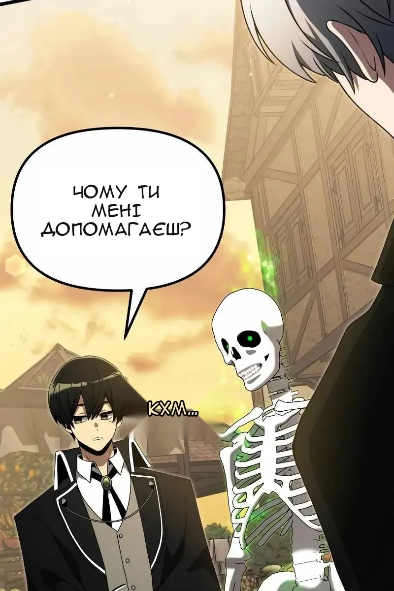 Сторінка 146