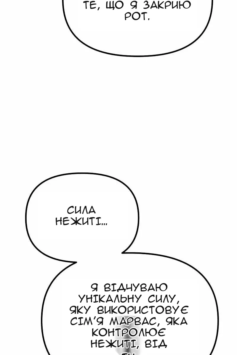 Сторінка 164