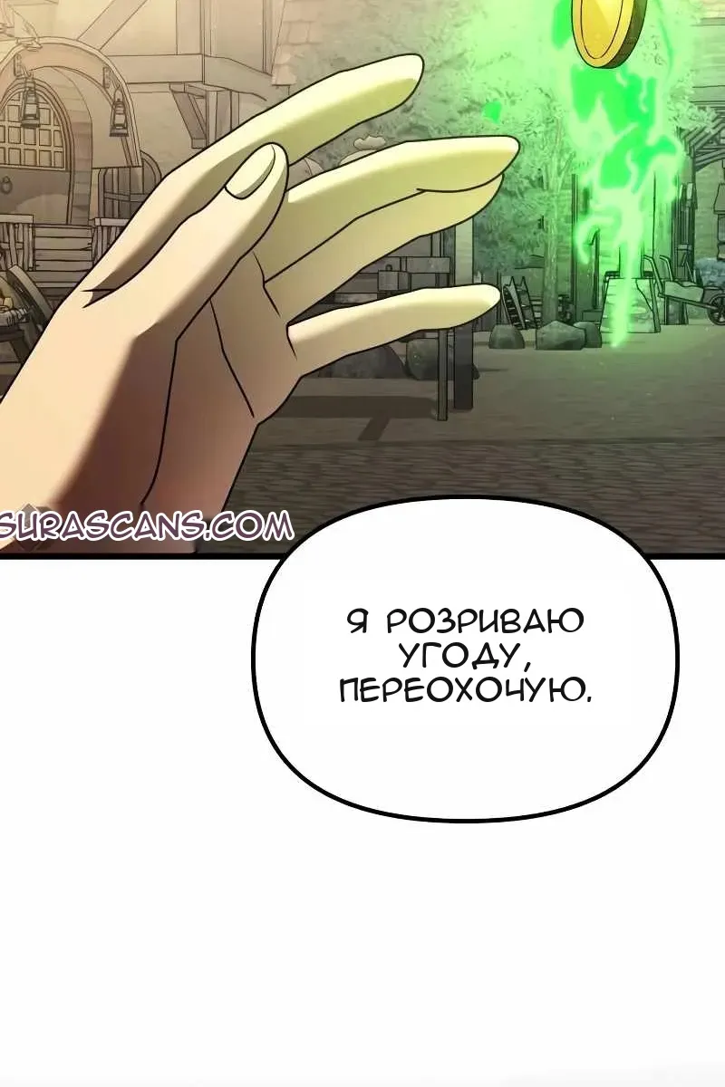 Сторінка 169