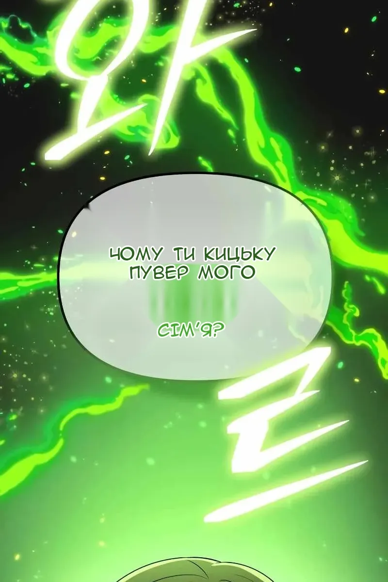 Сторінка 171