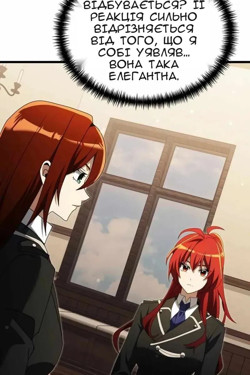 Сторінка 7