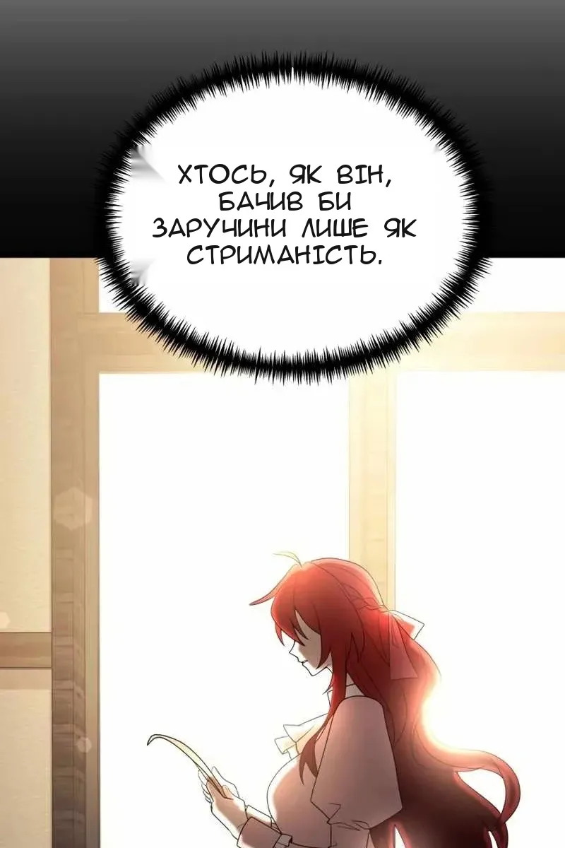 Сторінка 12