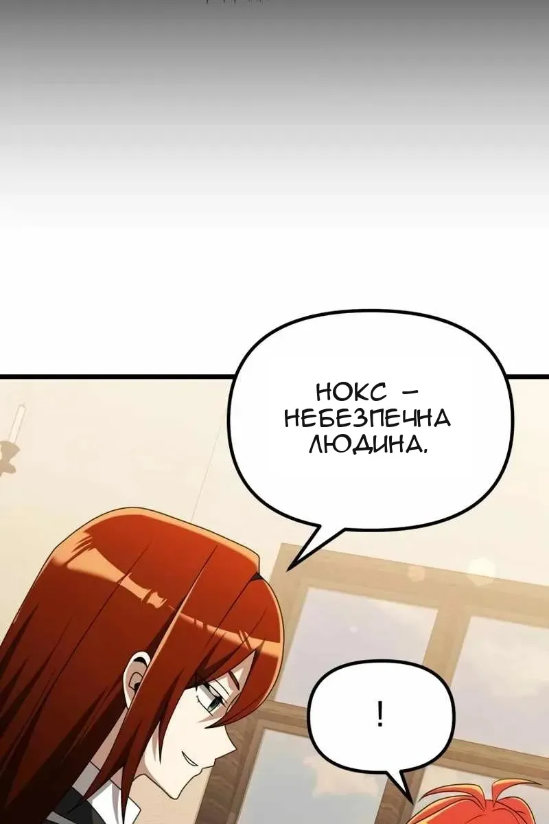 Сторінка 14