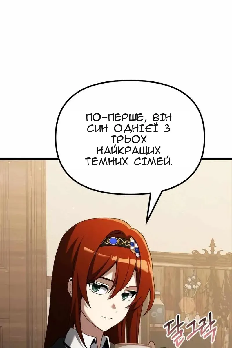 Сторінка 16