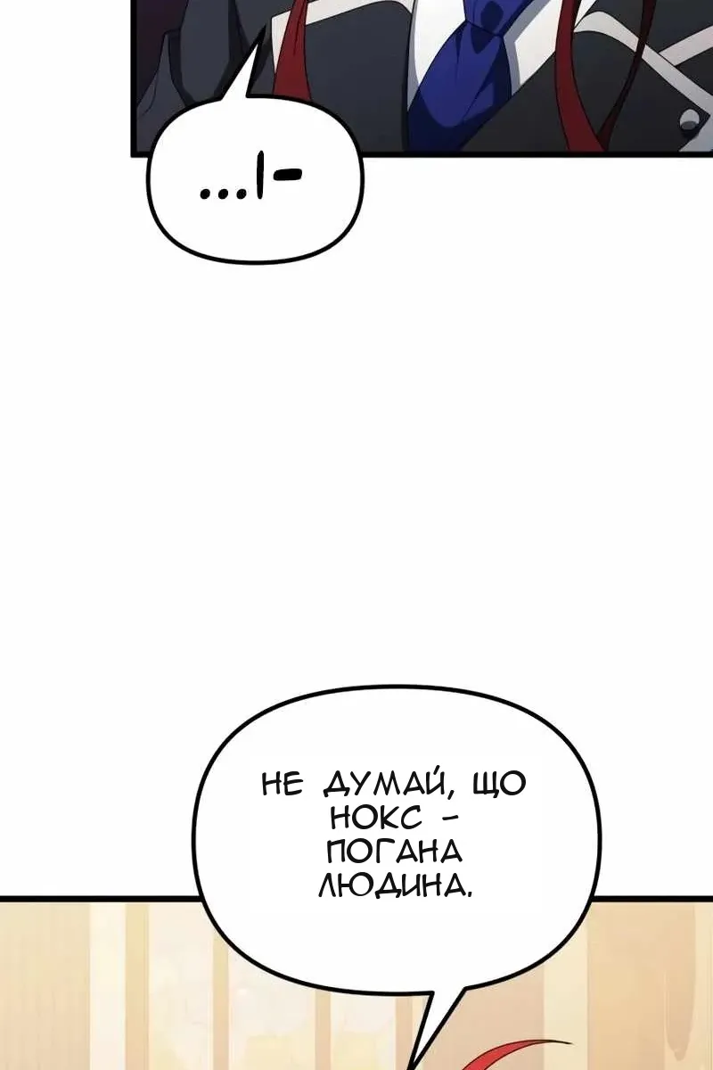 Сторінка 21