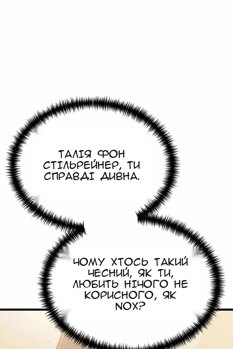 Сторінка 30