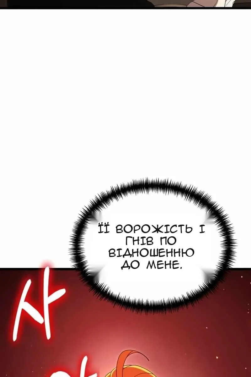 Сторінка 34
