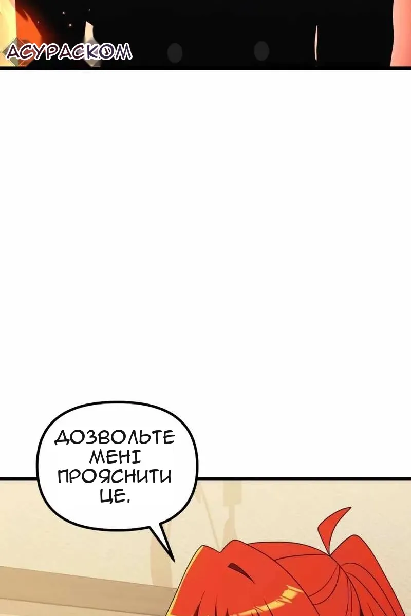 Сторінка 36