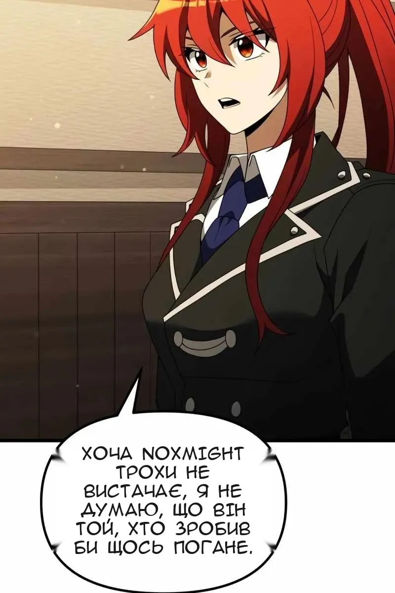 Сторінка 37