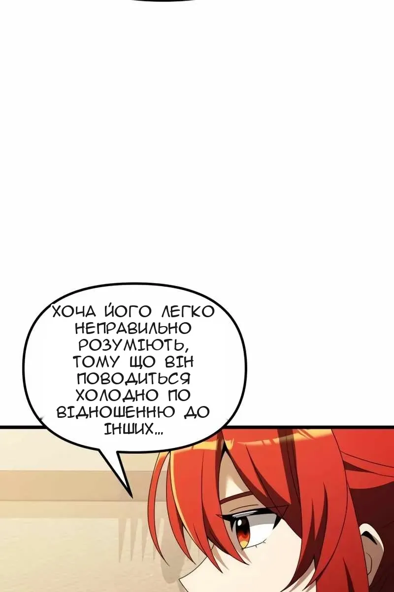 Сторінка 38